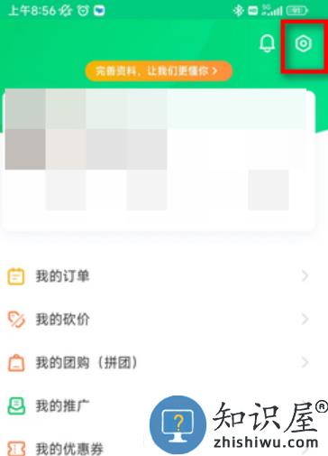 中国大学mooc学校认证教程