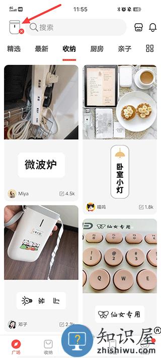 臣小印官方版连接设备教程 臣小印官方版连接设备教程