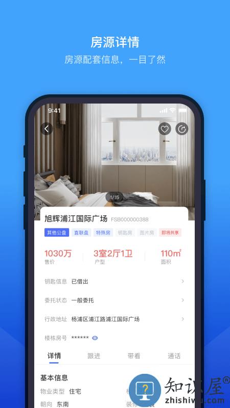 etc门店管理app etc门店管理软件下载