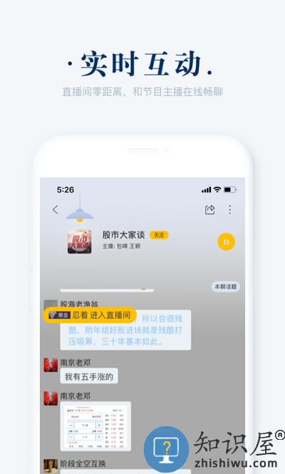 阿基米德app下载安装