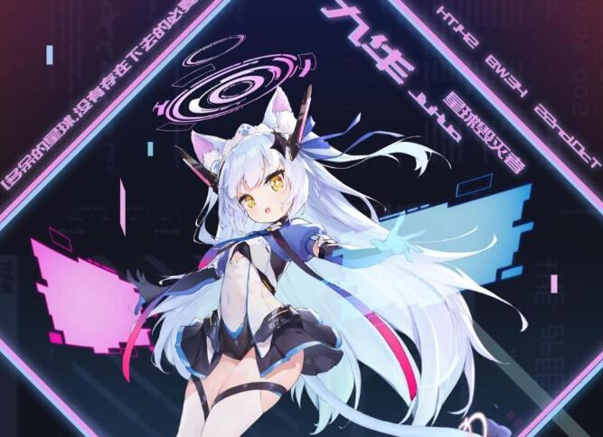 灵魂潮汐九华图鉴