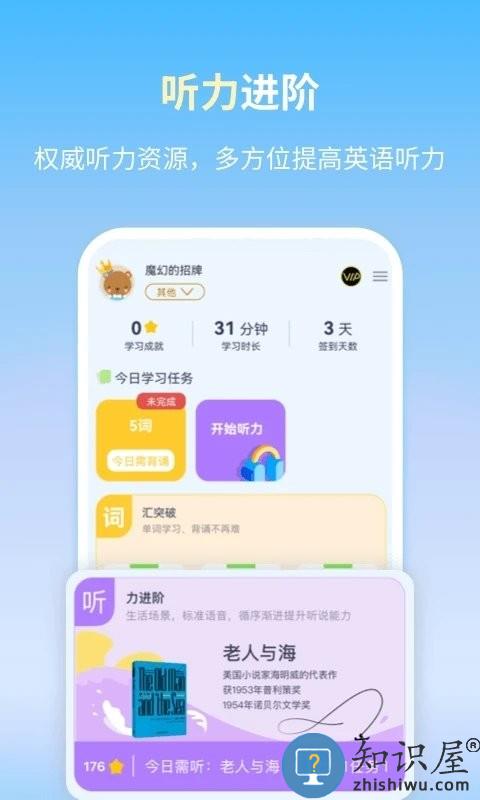朗文当代学生英语词典手机版 朗文当代学生英语词典下载app