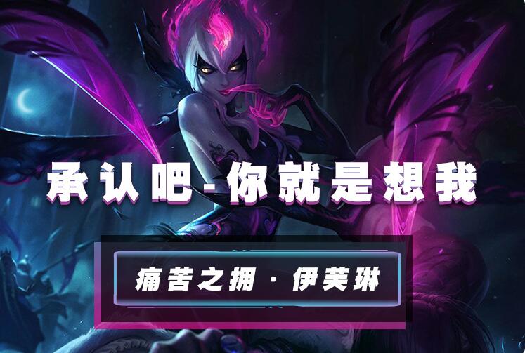 lol手游寡妇出装天赋符文加点攻略