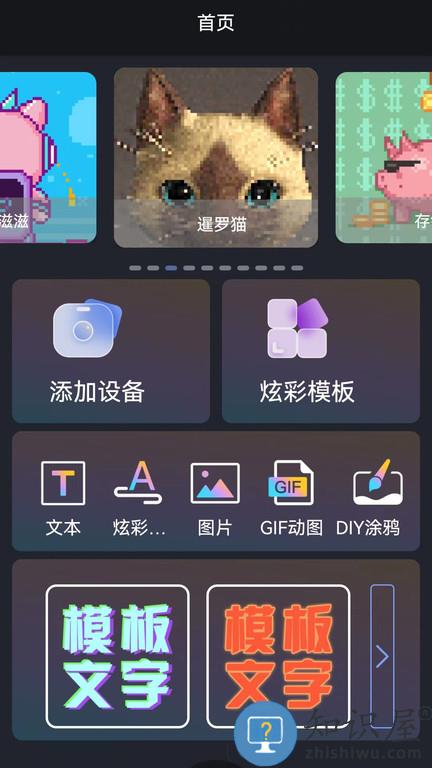 iledbag软件 iledbag官方下载
