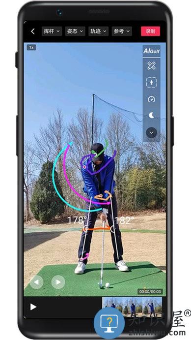 aigolf挥杆动作智能分析软件 aigolf下载
