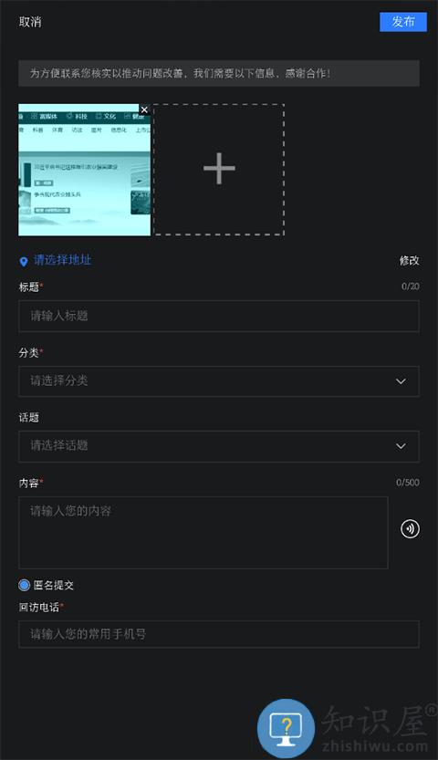 新华社客户端全民拍如何操作 新华社客户端全民拍如何操作