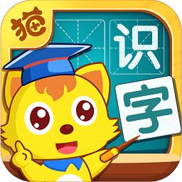 猫小帅学汉字app(更名猫小帅识字)下载v3.8.10 安卓版
