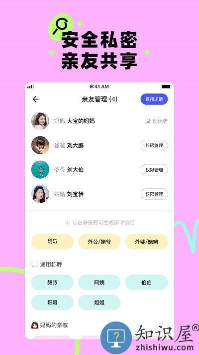 蛋啵官方版 蛋啵app下载