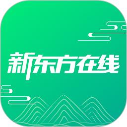 新东方大学考试官方版(改名新东方在线)下载v7.3.2 安卓最新版