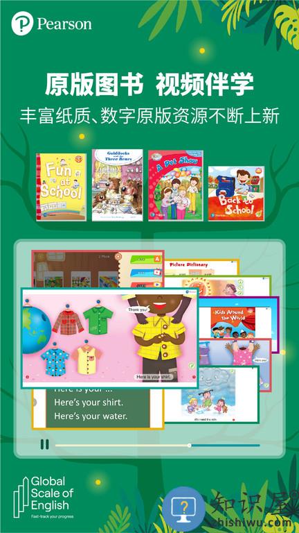 朗文家平台下载