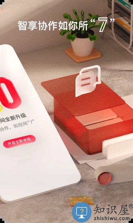 友空间app 友空间官方版下载