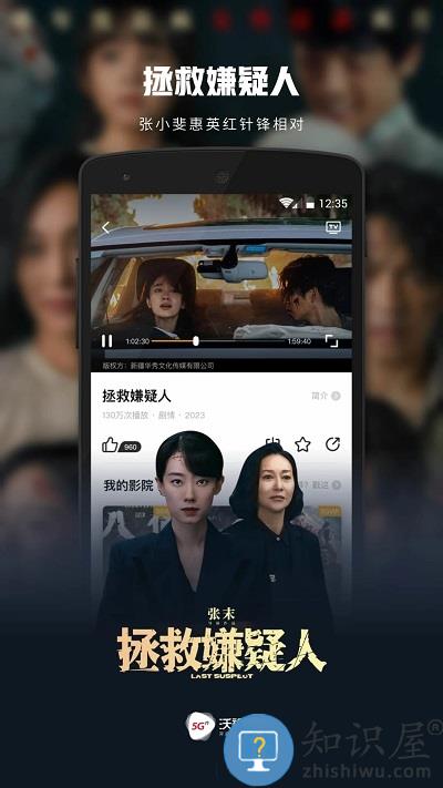 沃视频app官方版 沃视频客户端下载安装