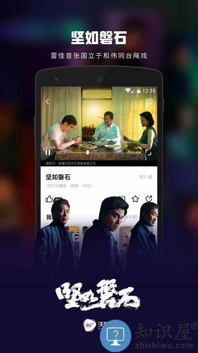 沃视频最新版本 中国联通沃视频下载