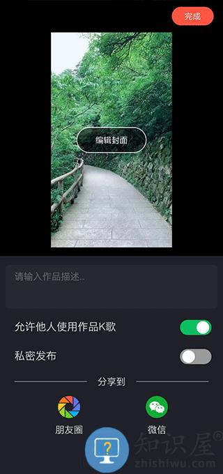 音画手机版 音画app制作视频教程