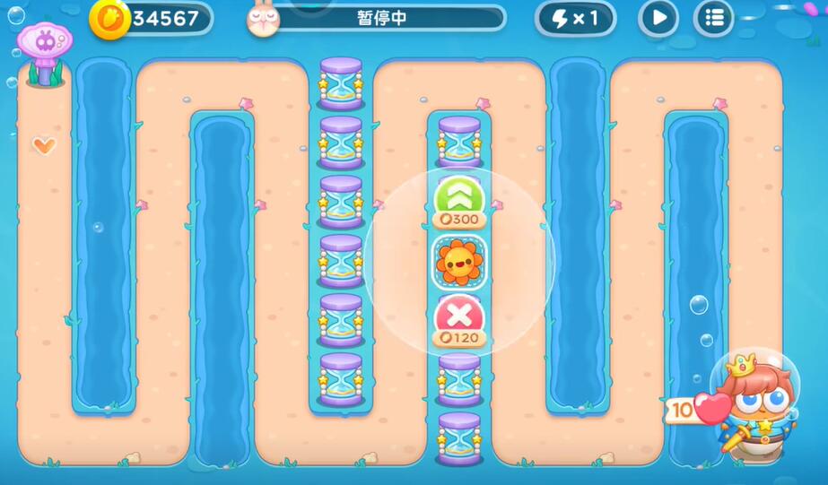 保卫萝卜4海的闺女第110关攻略