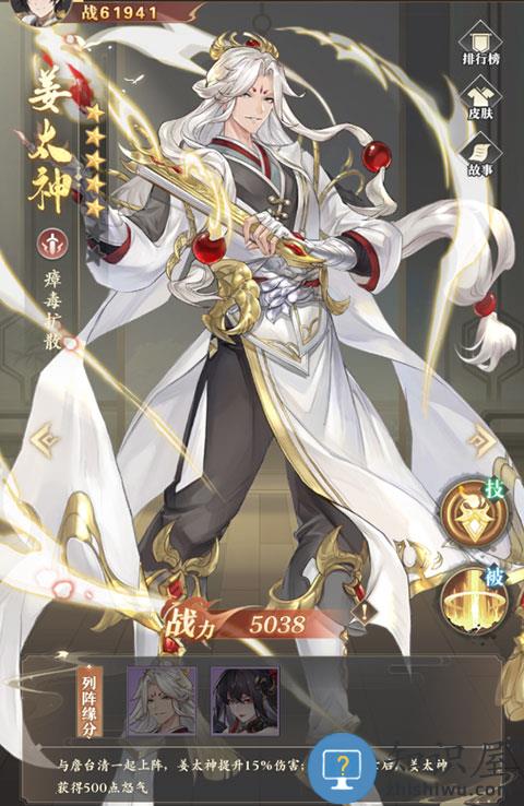 元尊手游官方版职业系统攻略 元尊手游官方版职业系统攻略