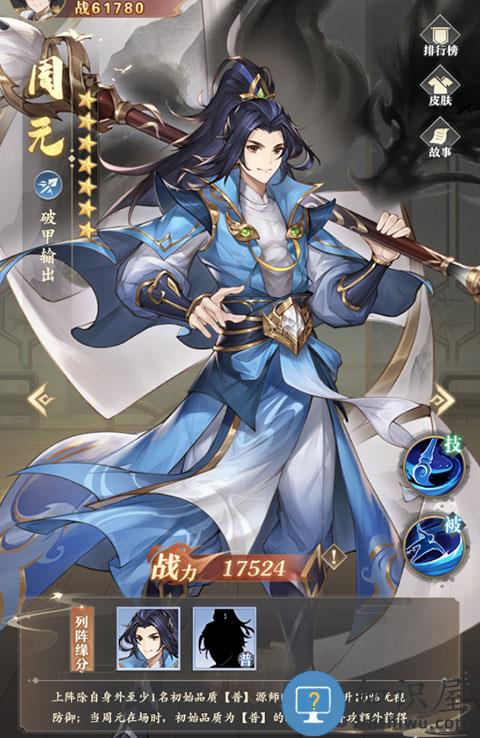 元尊手游官方版职业系统攻略 元尊手游官方版职业系统攻略