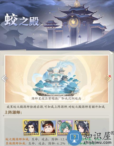 元尊手游官方版气运系统攻略 元尊手游官方版气运系统攻略