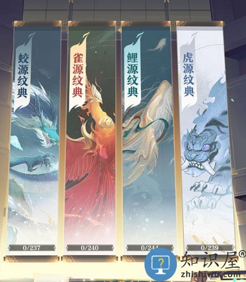 元尊手游官方版气运系统攻略 元尊手游官方版气运系统攻略