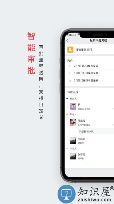 好签官方版 好签app下载