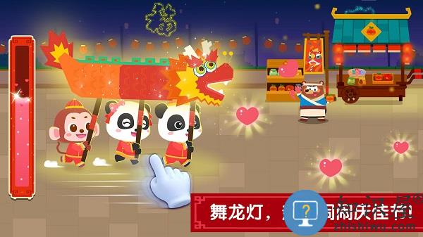 宝宝过游戏 宝宝过春节宝宝巴士下载