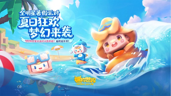 迷你世界可以吃的微缩模型教程