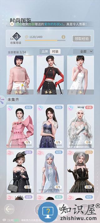 杜拉拉升职记怎么玩 杜拉拉升职记新手攻略