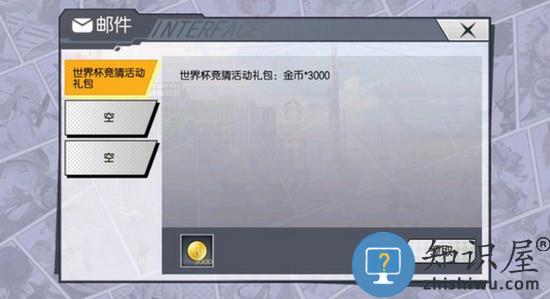 300大作战兑换码介绍 300大作战礼包兑换码介绍