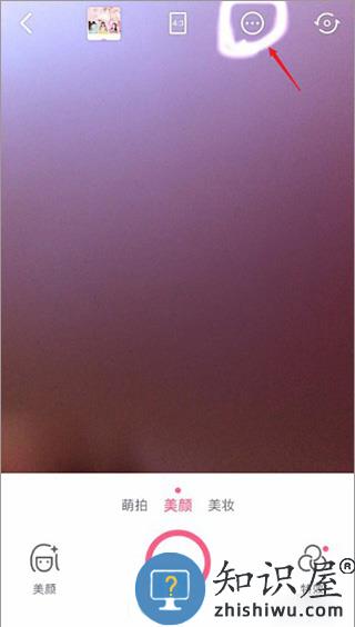 美颜相机水印在哪里设置