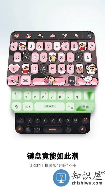 手机搜狗输入法下载安装