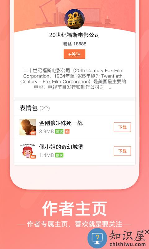 搜狗输入法下载安装最新版本