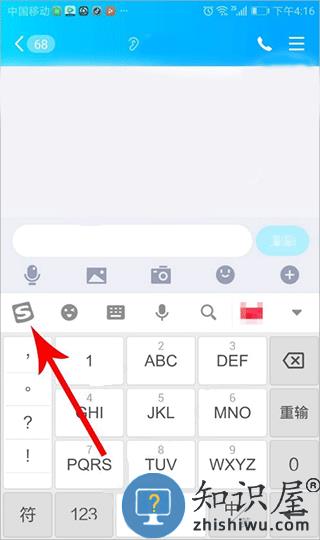 怎么设置键盘上的工具栏教程