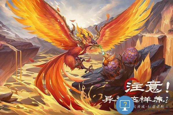 山海经幻想录游戏 山海经幻想录手游下载