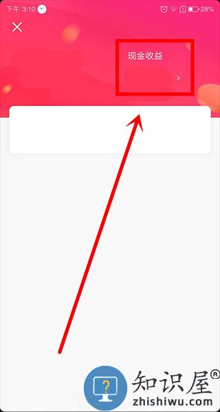 抖音极速版怎么发布自己的作品 抖音极速版怎么发布自己的作品