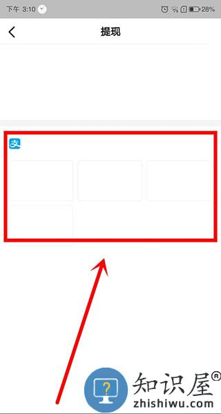 抖音极速版怎么发布自己的作品 抖音极速版怎么发布自己的作品
