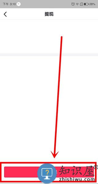 抖音极速版怎么发布自己的作品 抖音极速版怎么发布自己的作品
