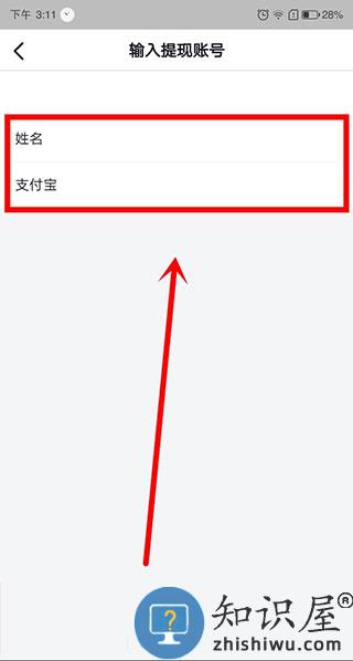 抖音极速版怎么发布自己的作品 抖音极速版怎么发布自己的作品