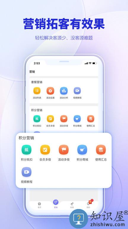 ai客赞app ai客赞官方版下载
