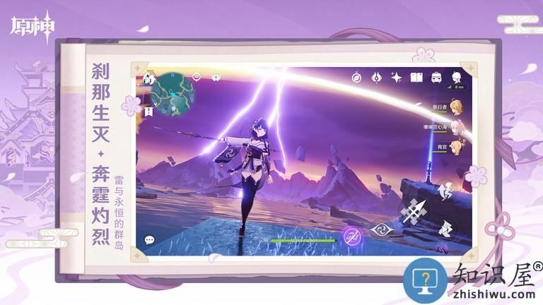 原神bilibili服 原神b服官方下载