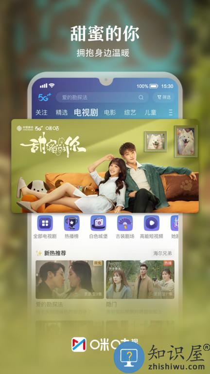 米古视频手机客户端 米古视频app下载