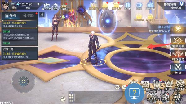 荣耀全明星最新版玩法攻略 荣耀全明星最新版玩法攻略