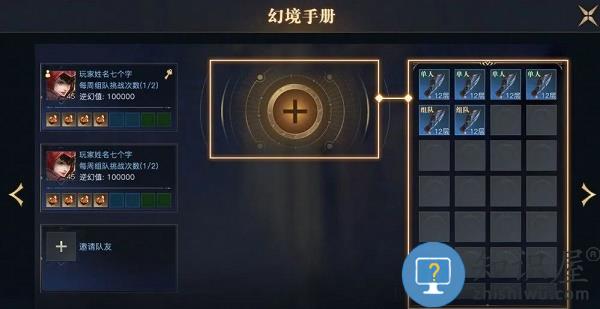 荣耀全明星最新版玩法攻略 荣耀全明星最新版玩法攻略