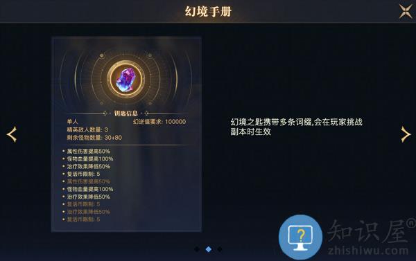 荣耀全明星最新版玩法攻略 荣耀全明星最新版玩法攻略