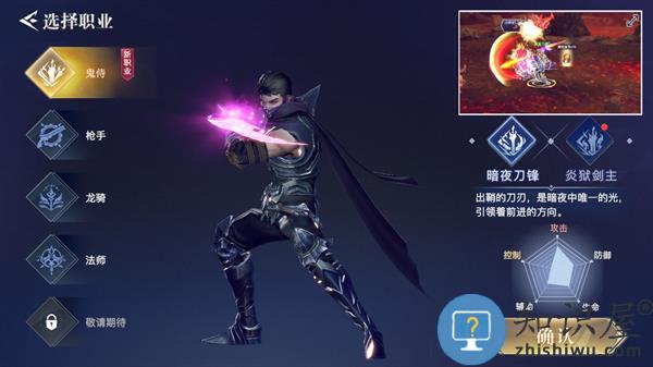 荣耀全明星最新版职业推荐 荣耀全明星最新版职业推荐