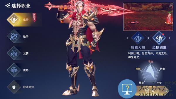 荣耀全明星最新版职业推荐 荣耀全明星最新版职业推荐