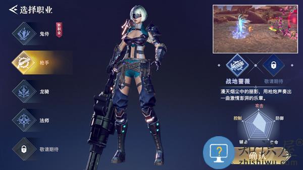 荣耀全明星最新版职业推荐 荣耀全明星最新版职业推荐