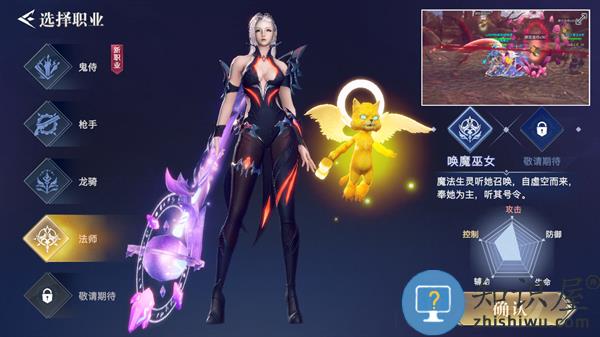 荣耀全明星最新版职业推荐 荣耀全明星最新版职业推荐