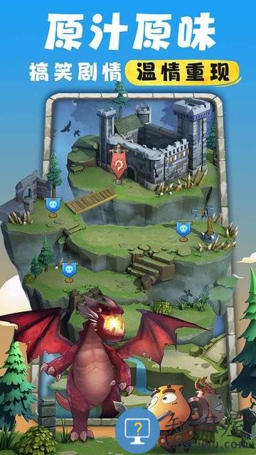 我叫mt归来手游 我叫mt归来官方版