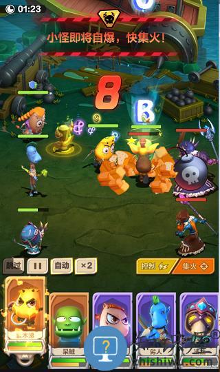 我叫mt归来阵容搭配推荐 我叫mt归来阵容搭配方法