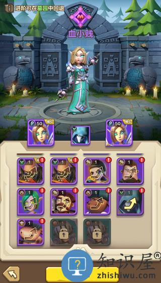 我叫mt归来阵容搭配平民 我叫MT归来最强阵容推荐